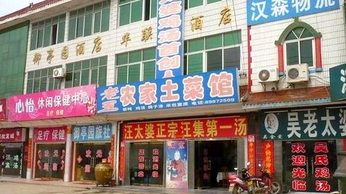 临街铺做什么赚钱 临街铺做什么赚钱最快