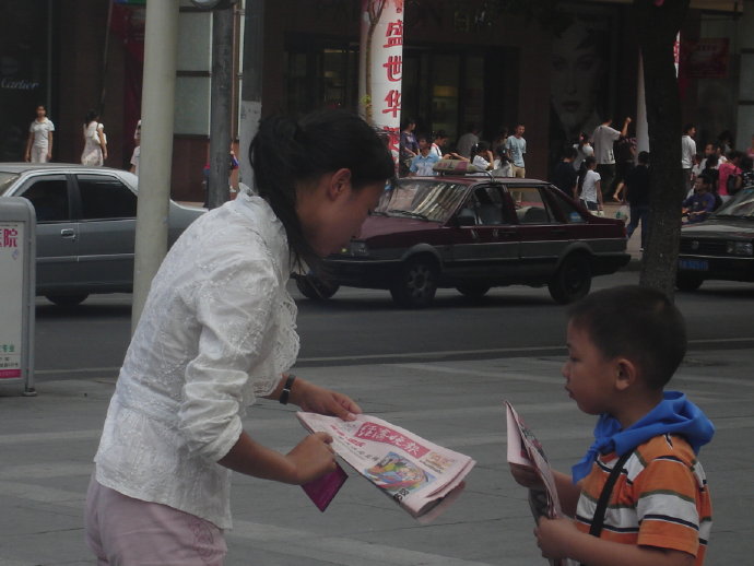 做什么能够赚钱养家 干什么能养家