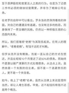 欠钱做什么能赚钱 欠债做什么工作好还钱