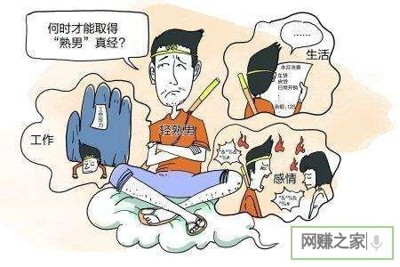 蹲家里做什么赚钱 蹲家里做什么赚钱