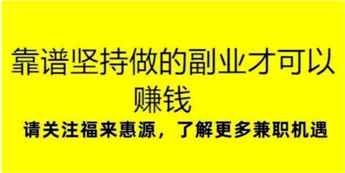 做什么能赚钱兼职 做什么兼职能赚到钱