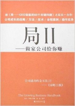 家族公司做什么赚钱 家族公司是什么意思