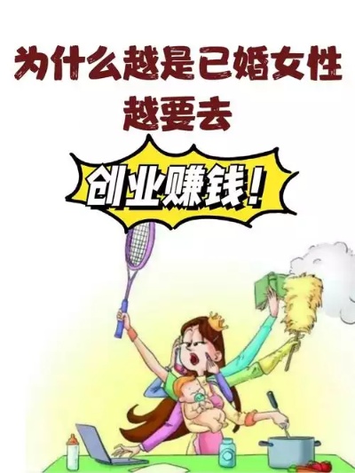 女生做什么爱好最赚钱？—发掘潜能，打造多元财富来源