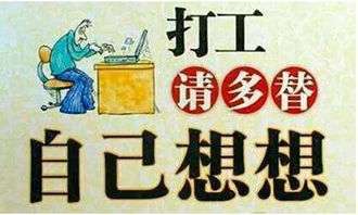 做什么生意赚钱本小？