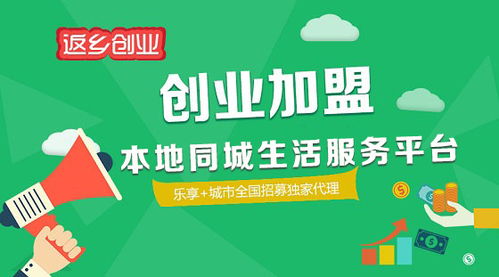 宿州商机探索宿州创业新机遇，挖掘赚钱新方法