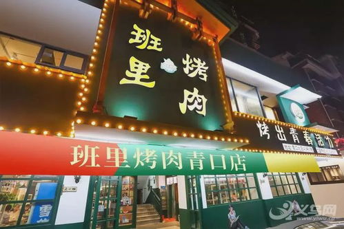 新疆开小店赚钱攻略，探寻当地的创业机会与特色产品