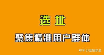 摆摊赚钱，如何选择合适的产品和地点