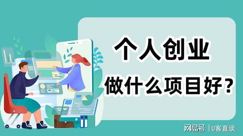 在海上做什么好赚钱？