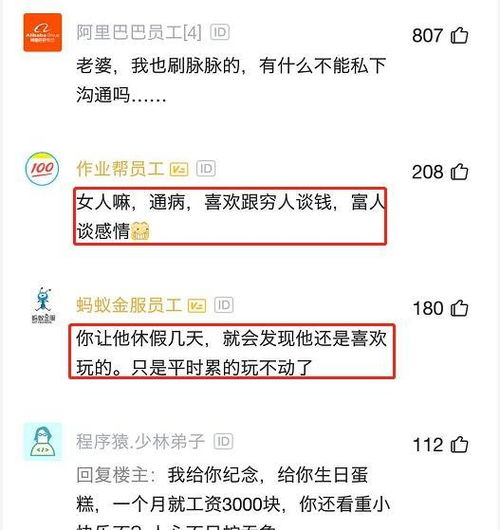 女生赚钱新思路，从兴趣出发，打造个人品牌