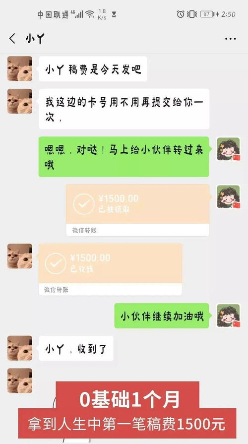 学好可以做什么副业赚钱