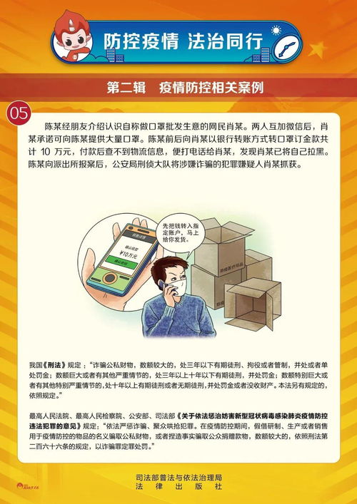 疫情期间，尝试新途径，用智慧打鱼赚钱