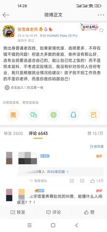 离开厦门做什么工作赚钱？