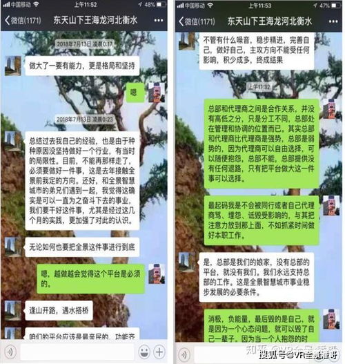 全球疫情过后做什么赚钱？