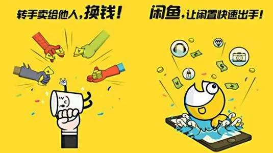 闲鱼新手做什么赚钱？