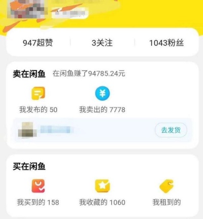 闲鱼新手做什么赚钱？