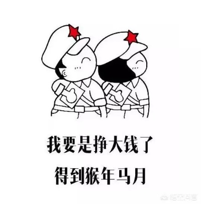 心情不好做什么赚钱？