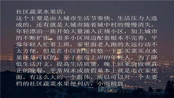 高端人做什么生意赚钱