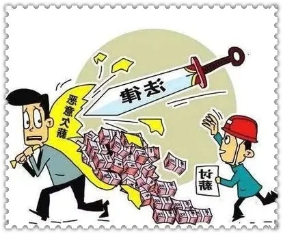 欠债想赚钱？这里有一些建议！