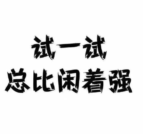 临沂副业赚钱秘籍，探寻多元化收入途径，实现财务自由