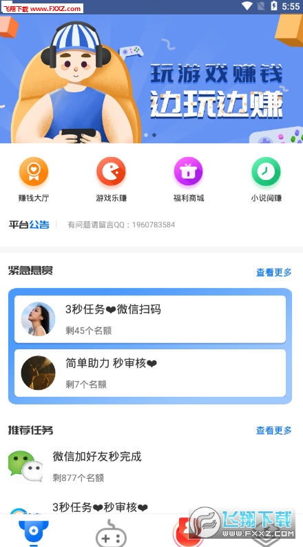 兼职客服，高薪赚钱的黄金职业，你知道吗