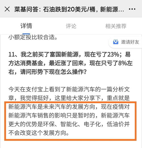 疫情下没有工作的你，该如何赚取收入？