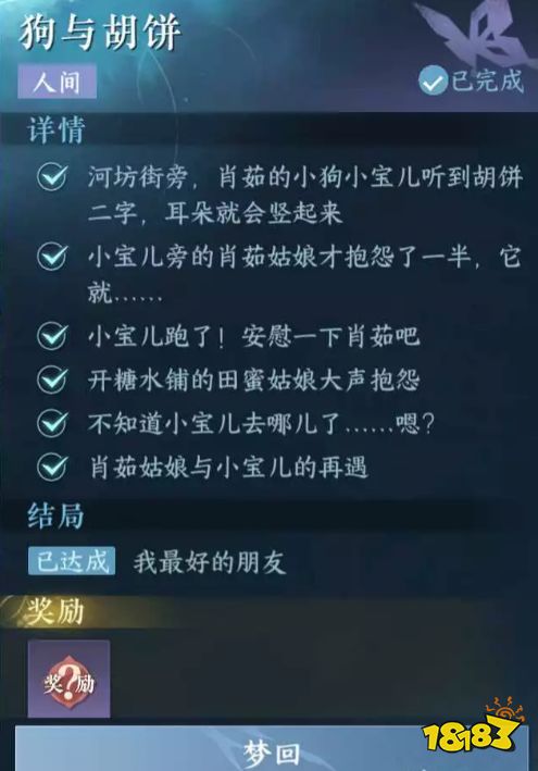 黑暗弃子做什么任务赚钱？