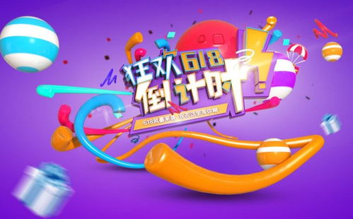 618酒吧狂欢，创新活动策略与赚钱秘籍大揭秘