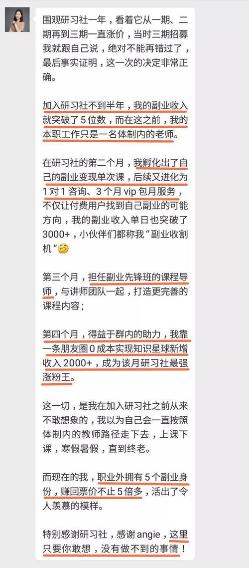 30岁做什么项目赚钱？