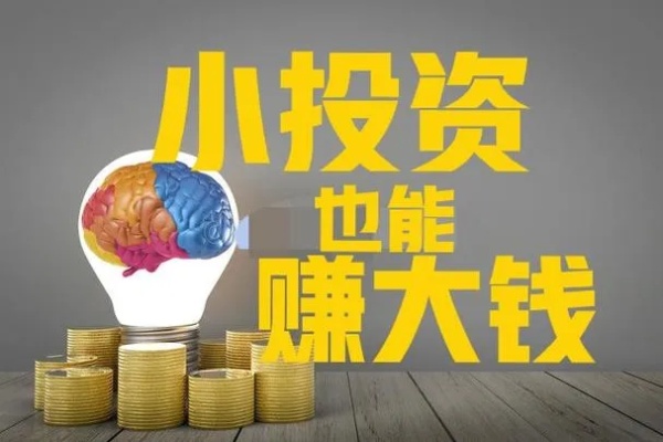 小晚做什么生意赚钱？