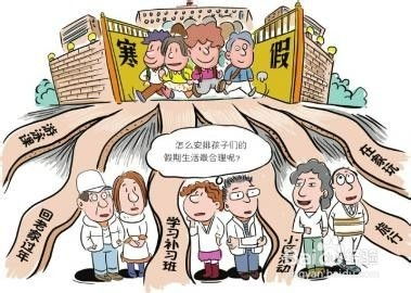 假期回国做什么工作赚钱？