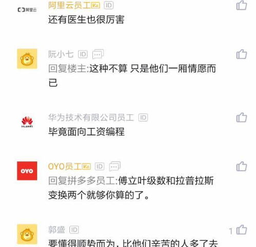 北方做什么吃的赚钱？