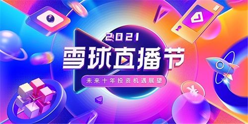 零五年的财富密码，挖掘新兴产业的投资机会