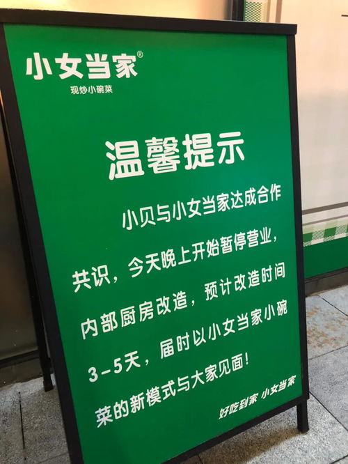 小冷库最赚钱的模式，探索、实践与启示