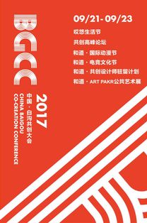 阿里巴巴国际业务，多元化拓展，共创全球商业新格局