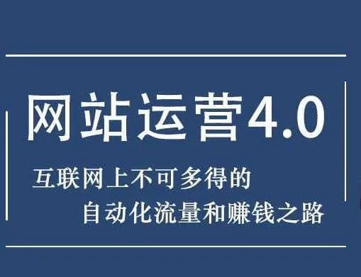 做哪些网站赚钱流量大？