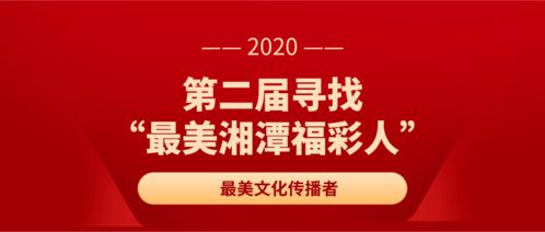 手机淘宝，赚钱新途径，开启创业新时代