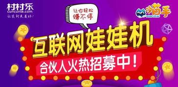 楼下创业秘籍，揭秘赚钱的神秘角落与黄金商机