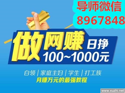 阳新2020做什么生意赚钱？