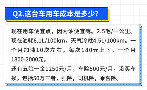 在日本做什么赚钱最多？