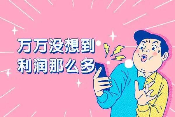 靠姿色做什么最赚钱？