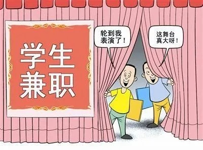 读完职校做什么比较赚钱