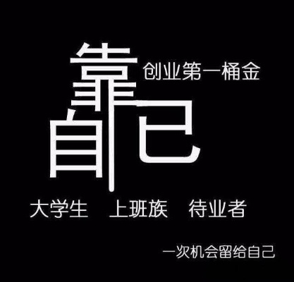 疫情期间在家赚钱的方法，副业创业指南