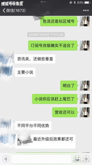 女性做什么副业好赚钱？