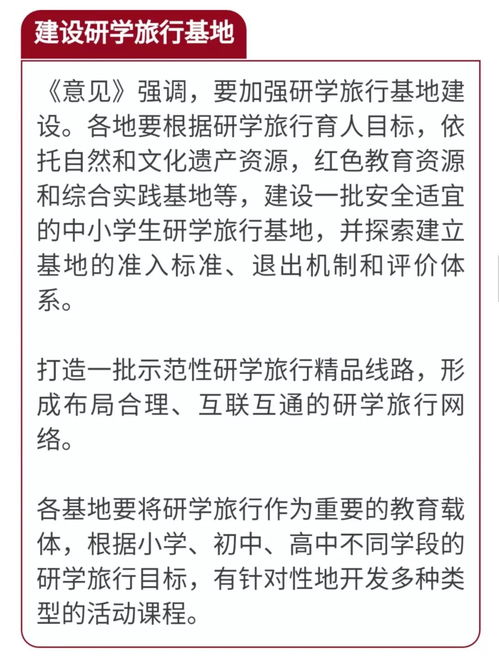 女生学校如何通过多元化途径实现创收？—探索女性教育的新模式与新机遇