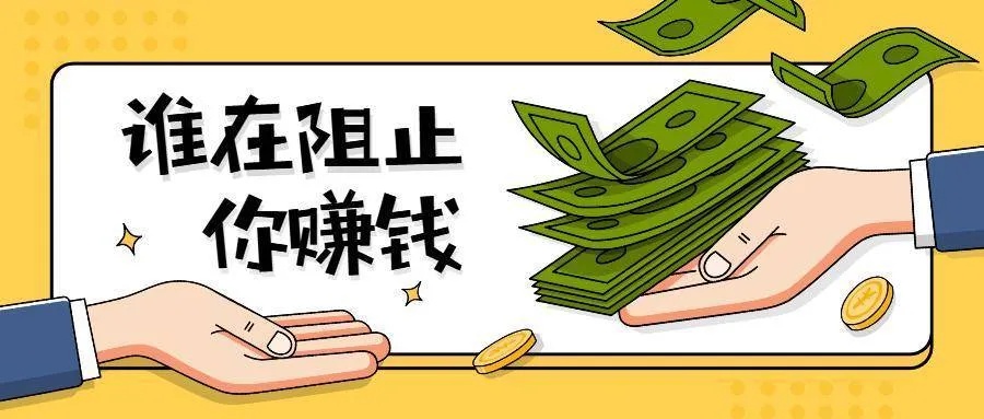 周末白天兼职赚钱，10个有趣又轻松的副业选择，让你不再无聊