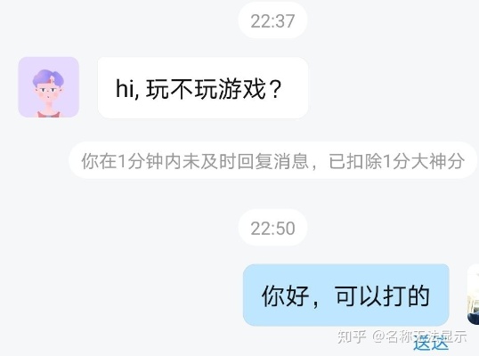 陪玩做什么赚钱多？