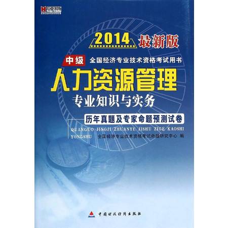 财经专家如何运用专业知识赚钱