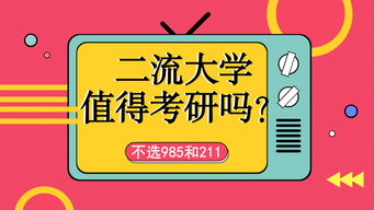 周末赚钱妙招，12种副业轻松赚取额外收入