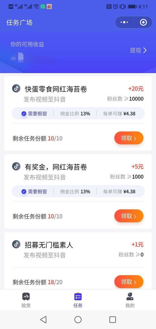 小白直播赚钱秘籍，如何选择合适的产品打造高收益