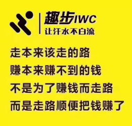 推广员做什么赚钱？揭秘推广员的赚钱方式